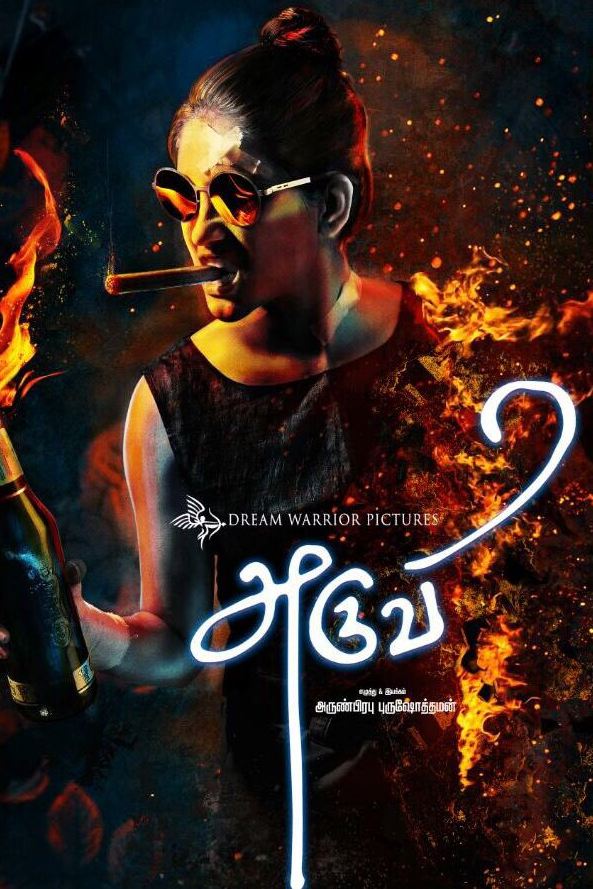 Aruvi - Tamil Film Review