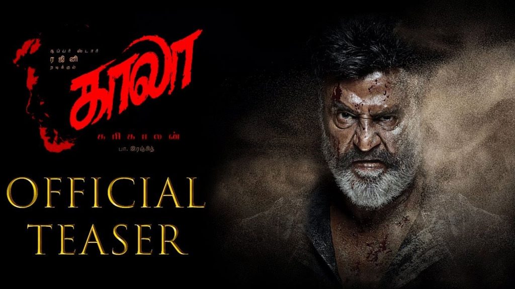 kaala movie review in tamil