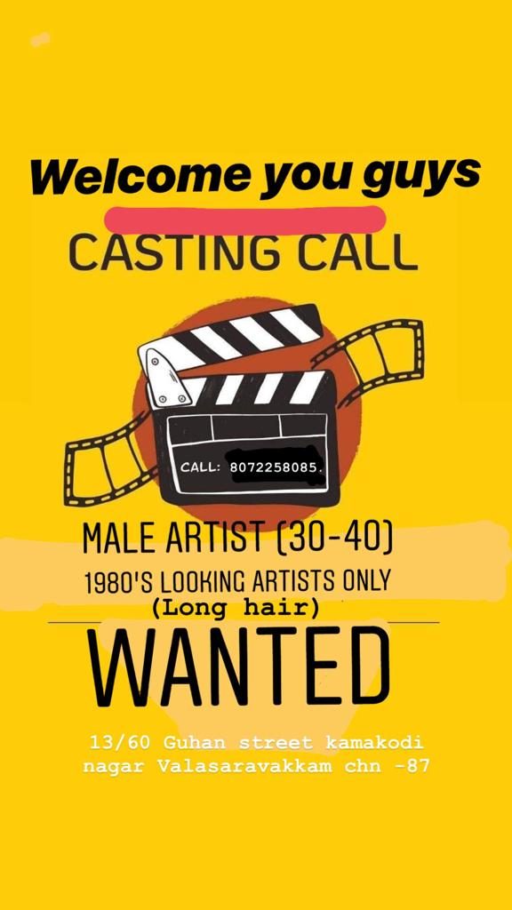Short Film Auditions on March 2019