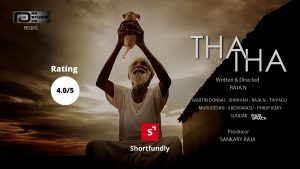 thatha shortfilm review by shortfundly