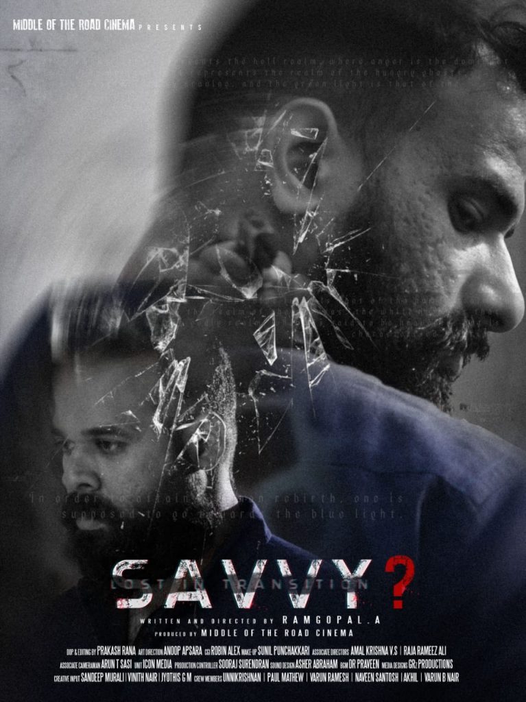 savvy - Experimental shortfilm poster