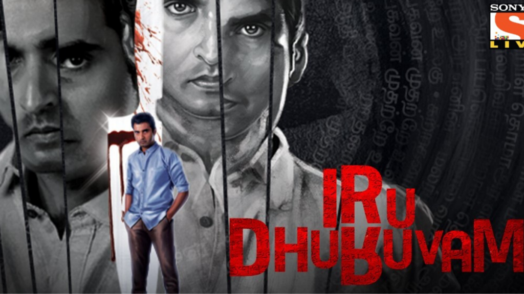Iru Duruvam - ZonyLIV Original Tamil Webseries