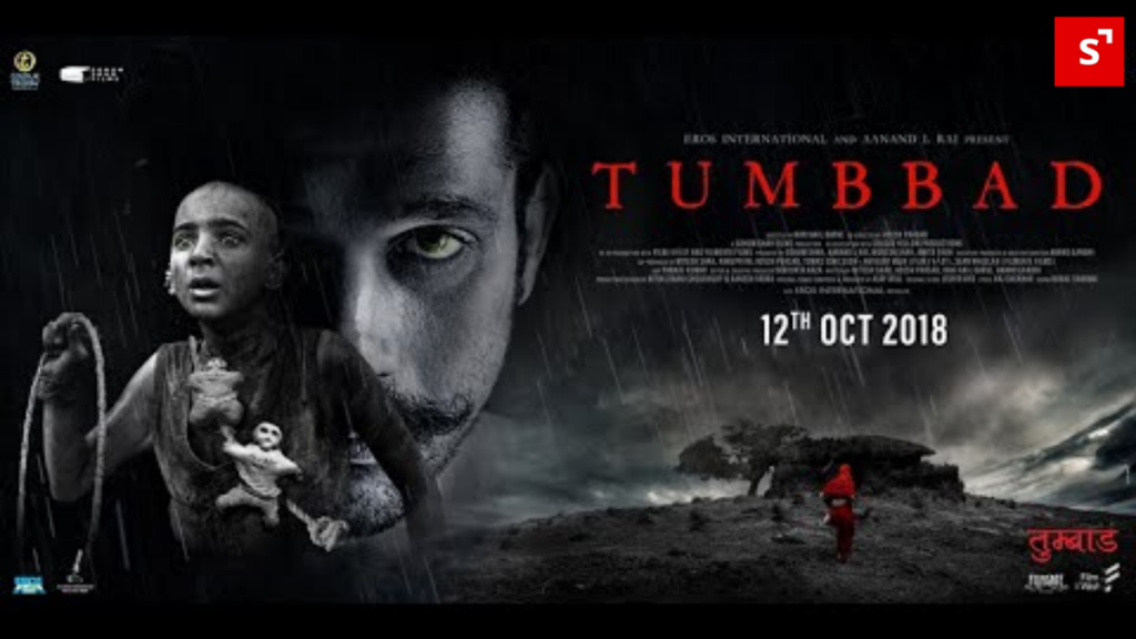 Tumbbad Hindi Movie Poster