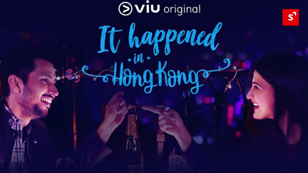 It Happened In Hong Kong - VIU Original Webseries