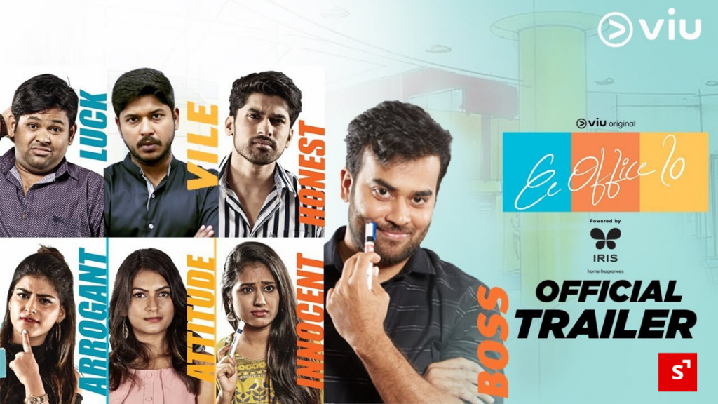 Ed office lo - VIU Original Webseries