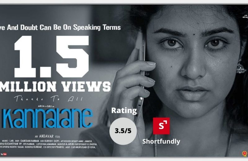 kannalane-tamil-shortfilm-review-by-shortfundly