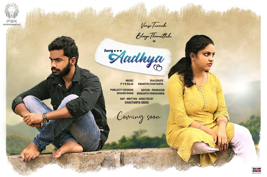 sorry Aadhya Latest Telugu short film release poster