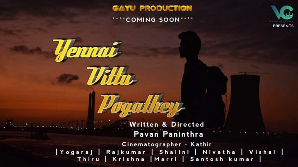 Yennai vittu pogathey - Tamil Shortfilm Posters -2020