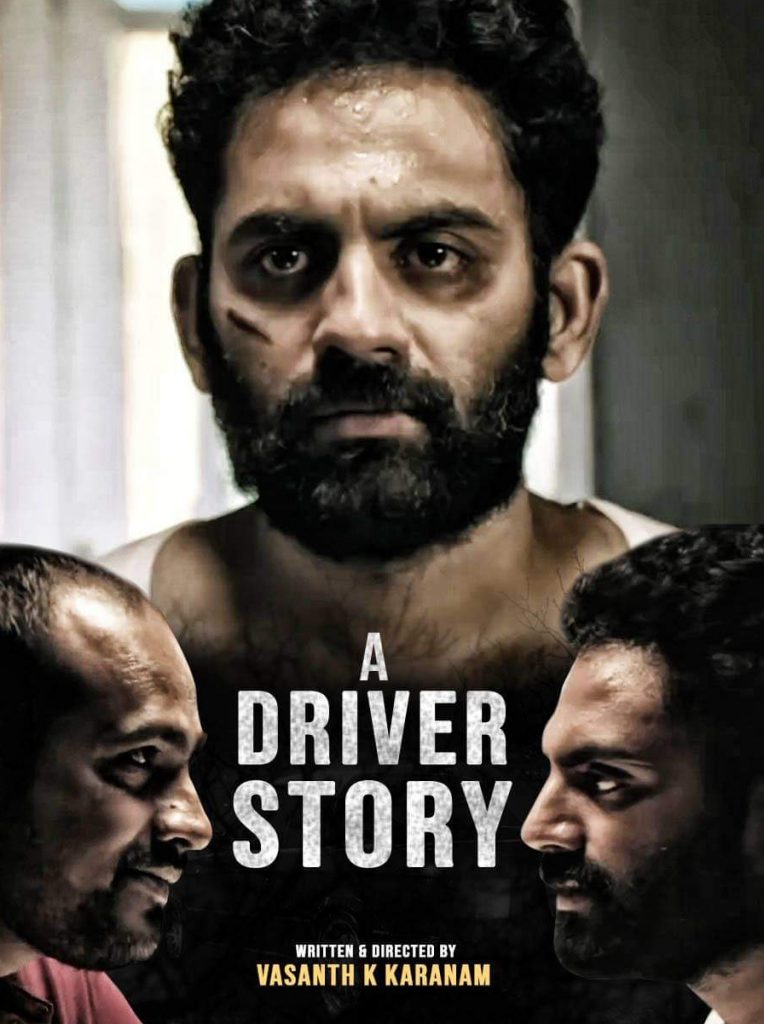 A driver story - Telugu short film poster