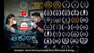 Akanksha - Award Winning Kannada Short Film & Rating - 7 out of 10