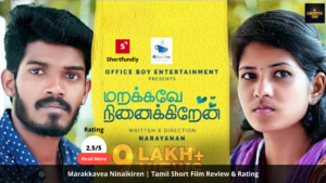 Marakkavea Ninaikiren _ Tamil Short Film Review & Rating - 2.5 out of 5