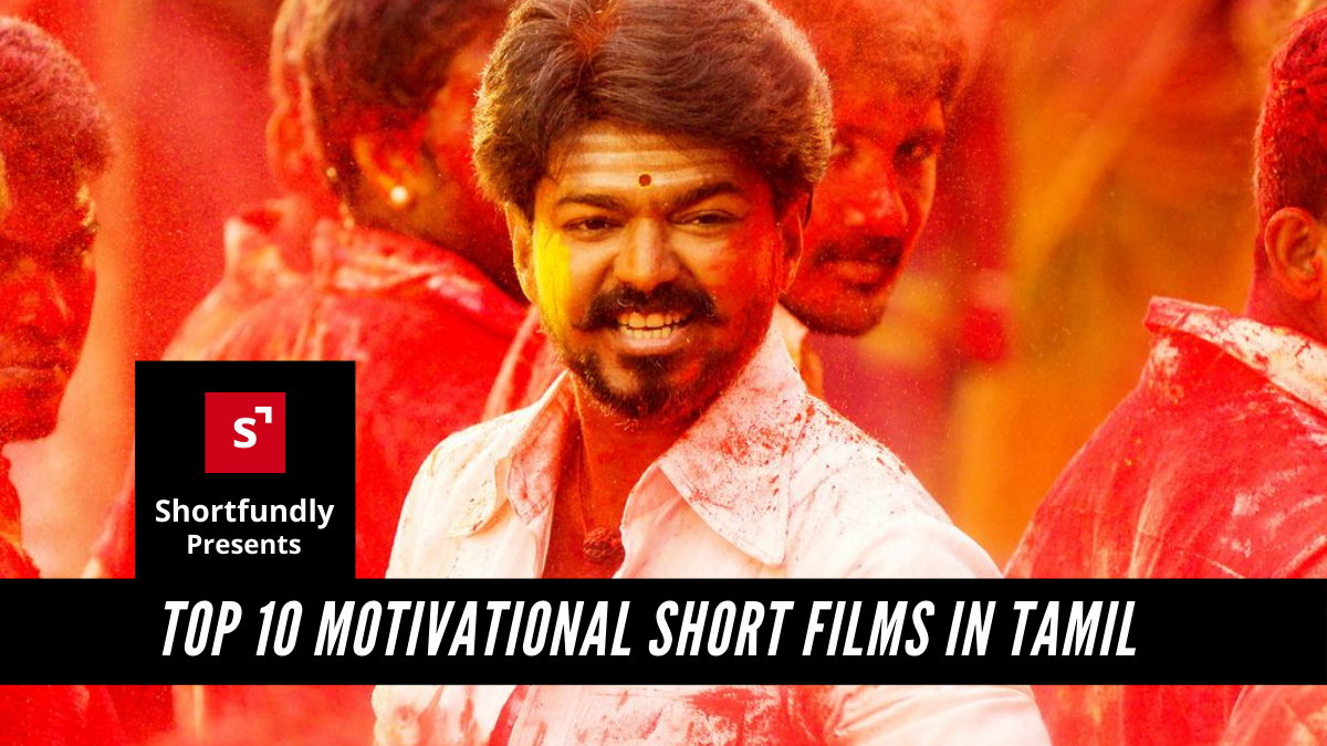 Top 10 Motivational short films in tamil