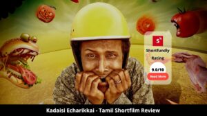 Kadaisi Echarikkai Tamil Shortfilm Review & Rating - 9.0 out of 10