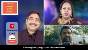 Varundhigirom (Sorry) - Tamil Shortfilm Review & rating - 5.010