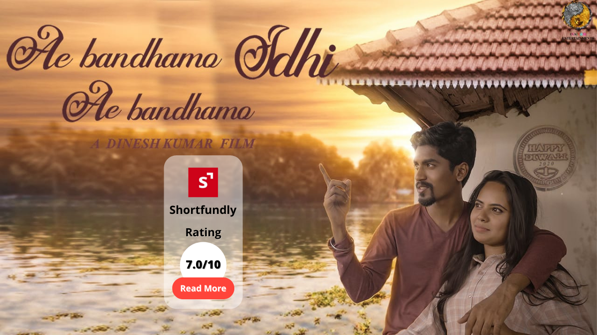 Ae Bandhamo Idhi Ae Bandhamo - Tamil Shortfilm review & rating