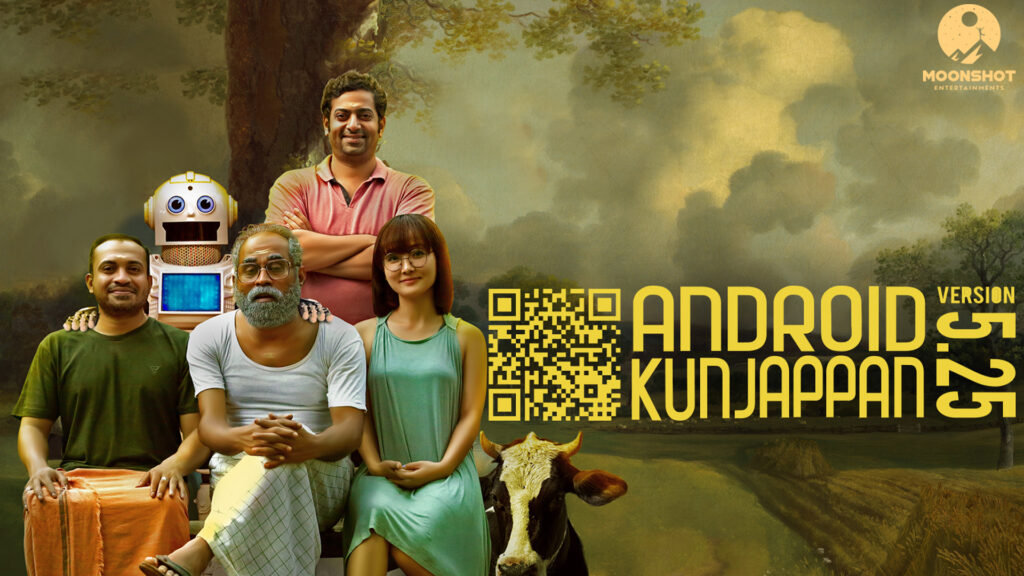 Android Kunjappan 5.25 Movie Review