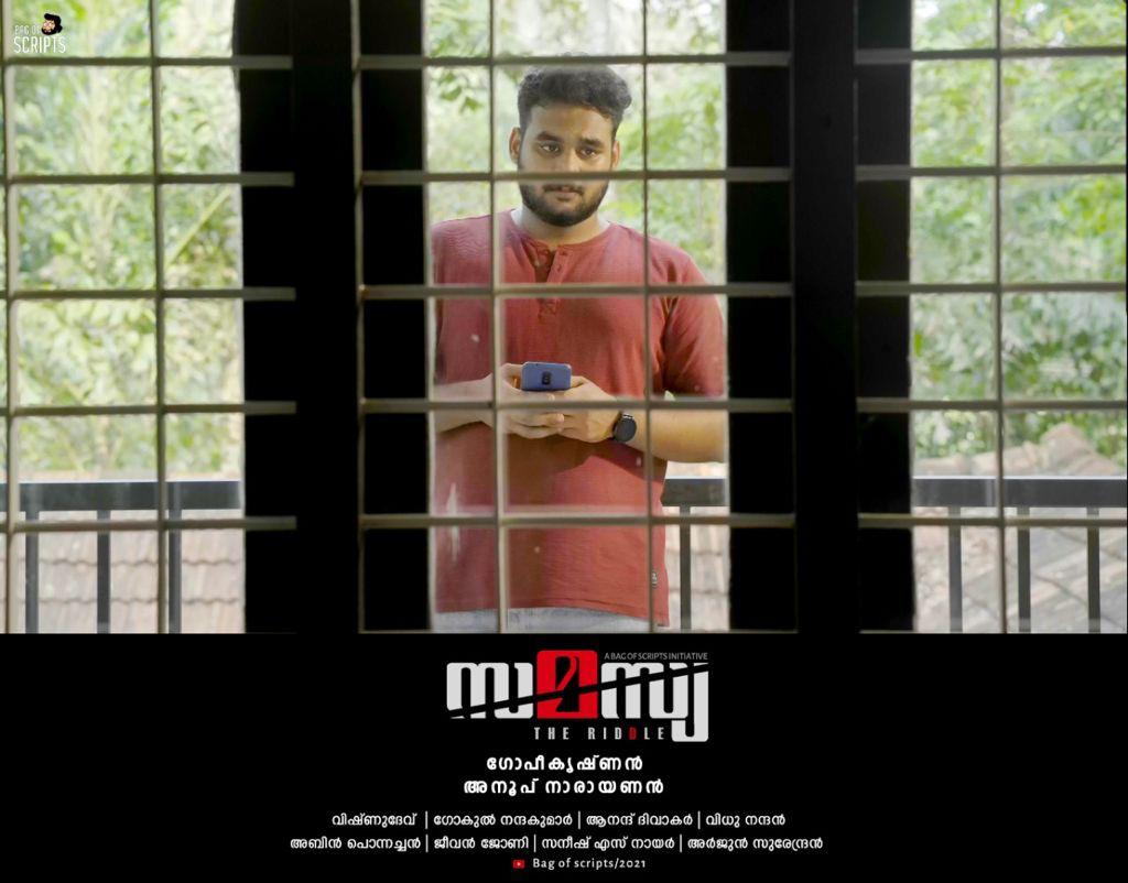 Samasya - Malayalam Shortfilm Review & Rating - Poster - 3