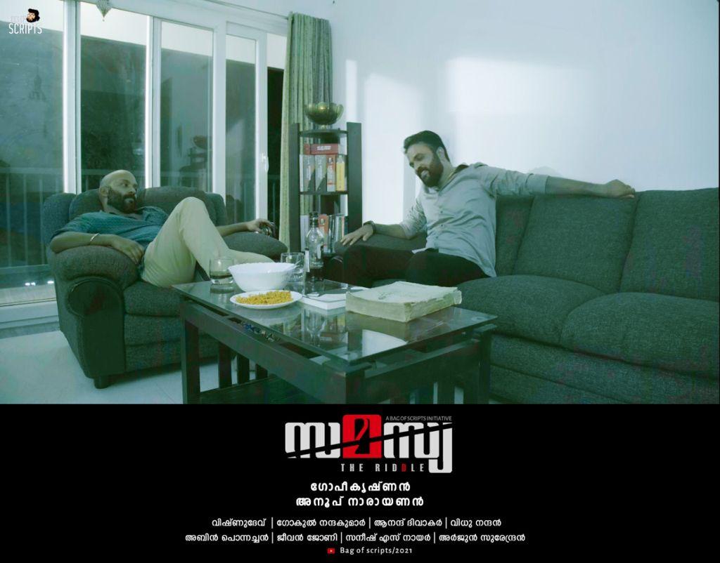 Samasya - Malayalam Shortfilm Review & Rating - Poster - 2
