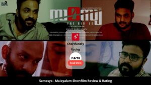 Samasya - Malayalam Shortfilm-rating-review