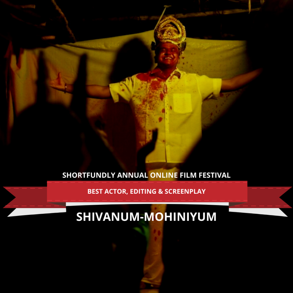 Shortfundly Annual International Film festival - Award winners - Best Actor  - Shivanum-mohiniyum
Best Editing - Shivanum-mohiniyum
Best Screenplay - Shivanum-mohiniyum