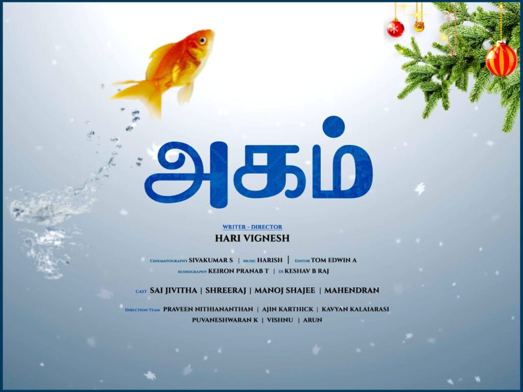 AGAM - the soul tamil shortfilm - review&rating