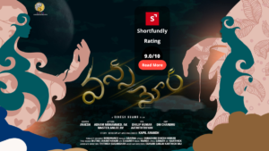ONCE MORE – Telugu Shortfilm review and ratings