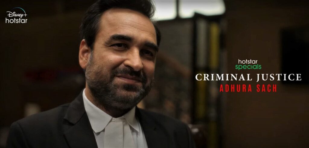 Criminal Justice Season 3