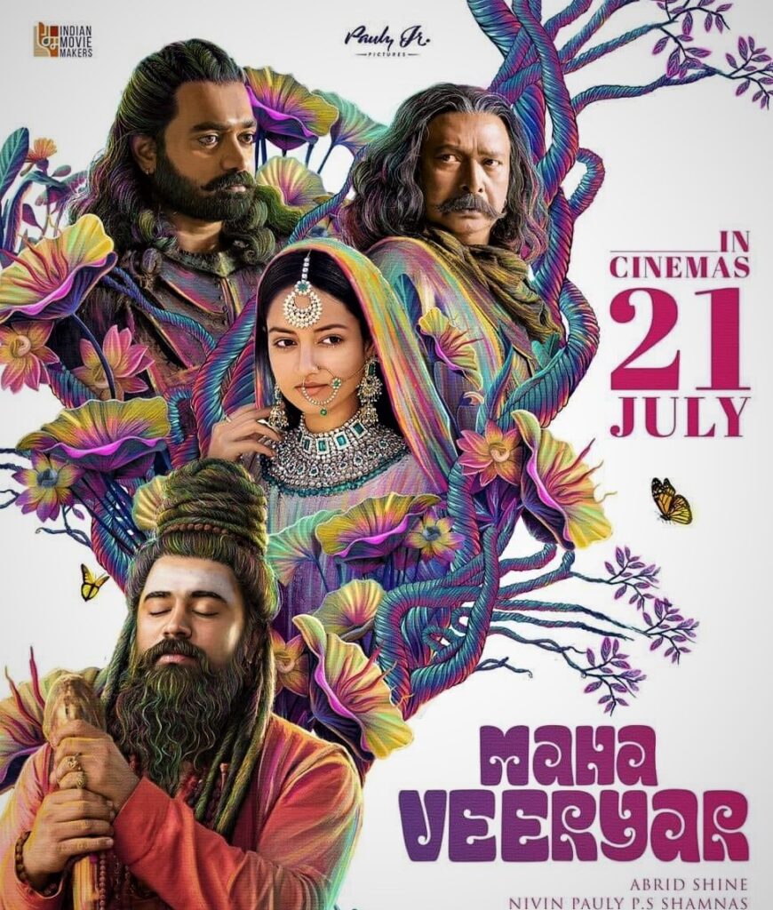 mahaveeryar movie poster