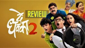 de dhakka 2 movie review