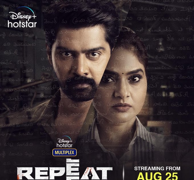 Repeat Telugu Movie Poster