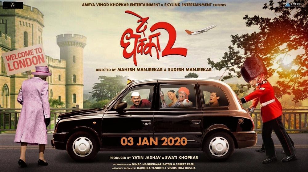 De Dhakka Movie Poster