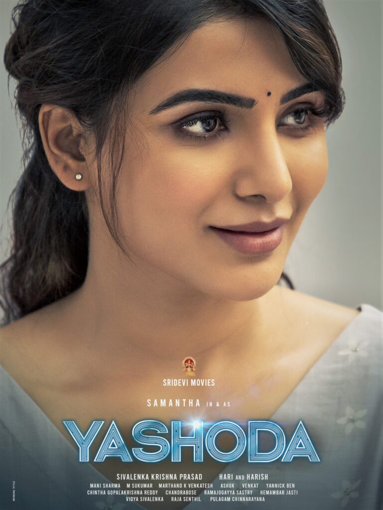 Yashoda Movie Poster hd