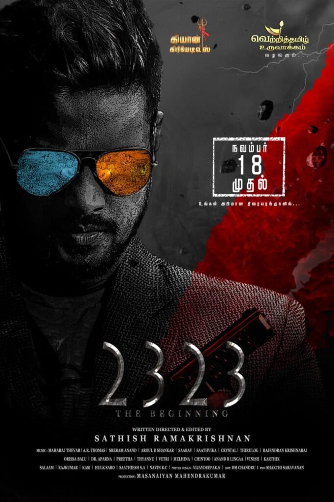2323 The Beginning - Tamil Suspense Thriller HD Movie Poster