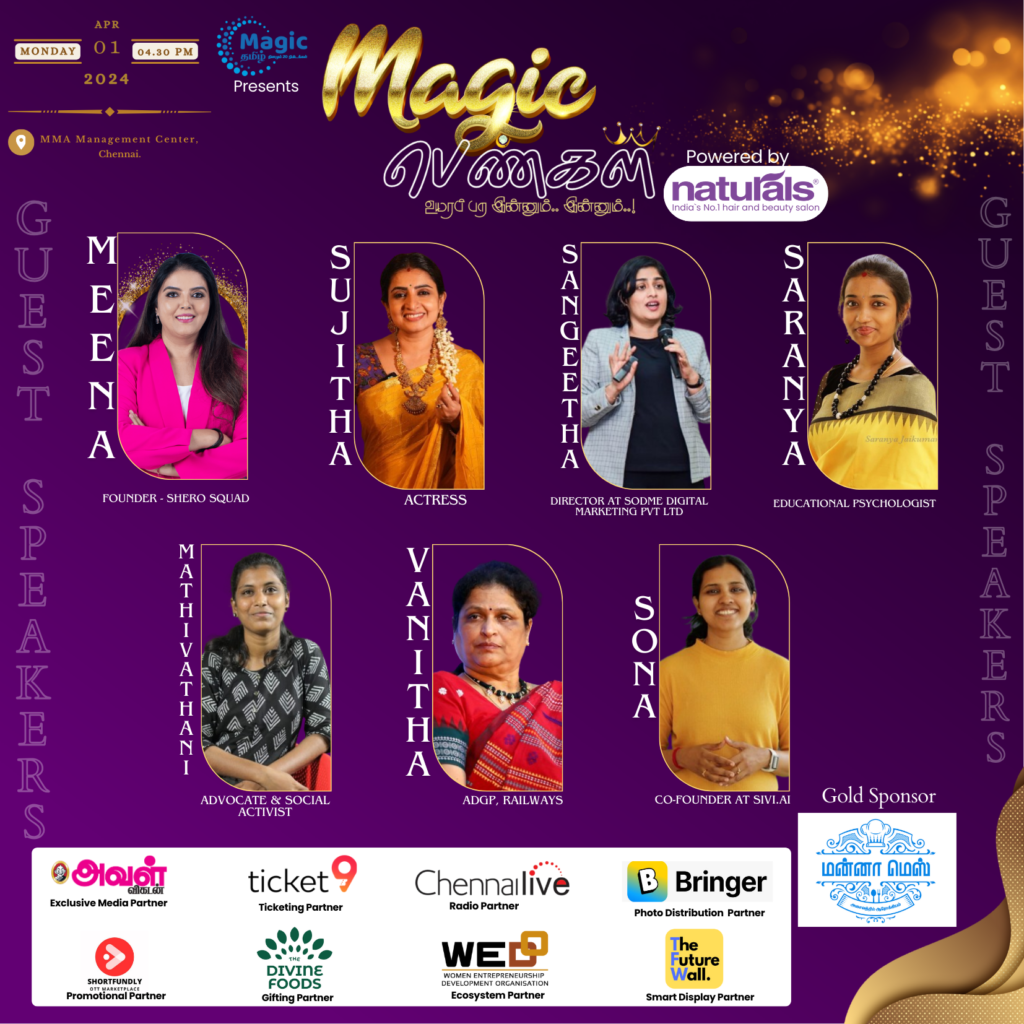 Magic 20 tamil - Chennai Event Celebrities